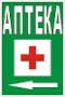 icon-apteka