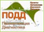 icon-podd-200x2003