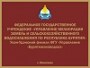 icon-vyveska-meliovodhoz-600x800